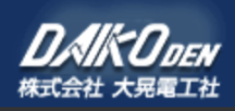 株式会社大晃電工社